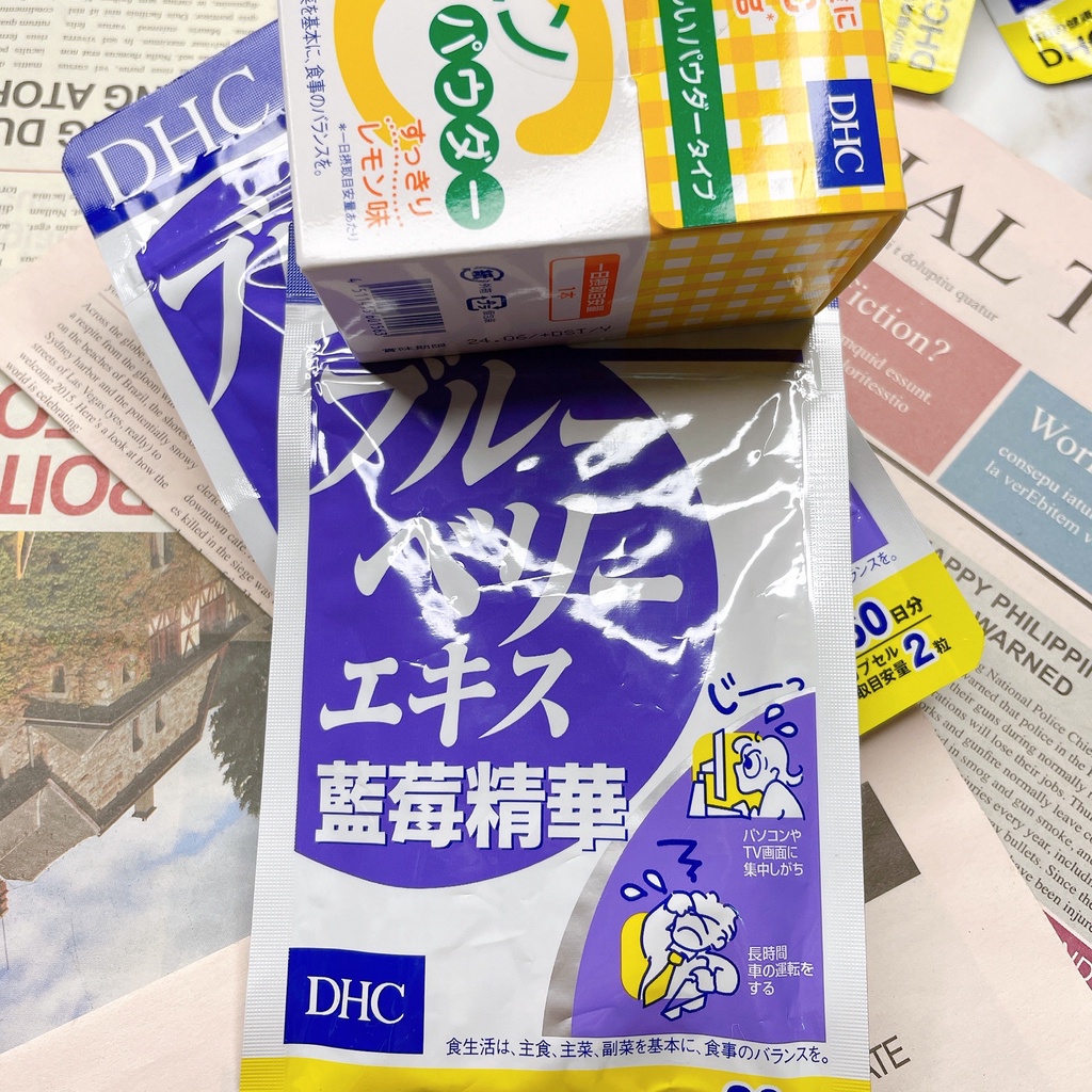 DHC 藍莓精華 60天 120粒