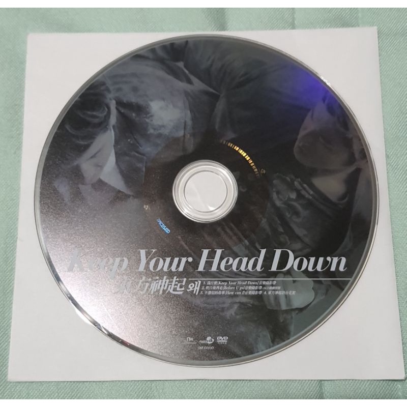 🎁購買贈送 東方神起 TVXQ 允浩 昌珉 WHY Keep Your Head Down 台灣特別版 DVD