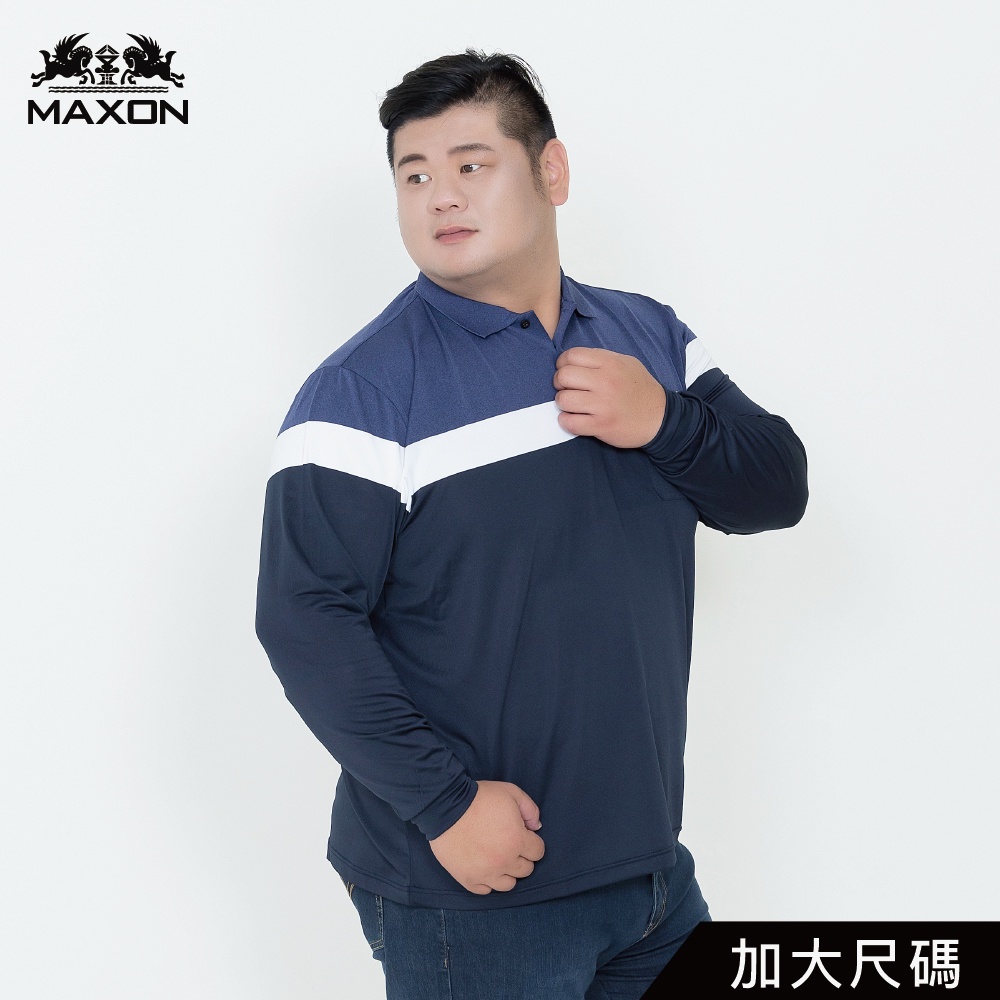 【MAXON大尺碼】台灣製/薄藍白條紋吸排彈性口袋長袖POLO衫XL-5L 加大尺碼 特大碼 免運83821-58