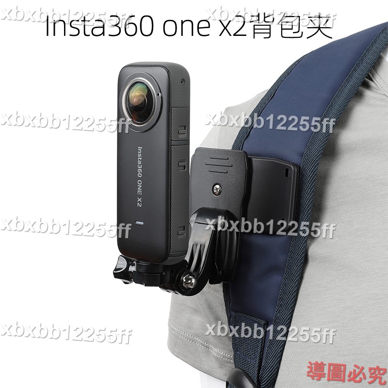 新品💰數碼配件 適用insta360 one x2背包夾第一人稱視角書包固定支架360相機配件🔥xbxbb12255