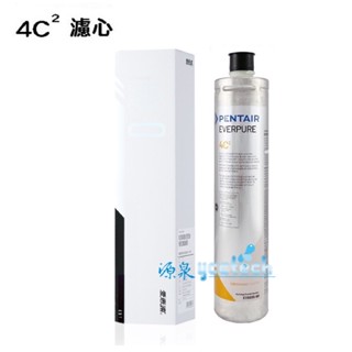 【下單領卷10%蝦幣回饋】 EVERPURE愛惠浦4C2濾芯保證公司貨4C2淨水裝置濾心【公司貨】