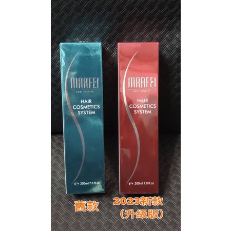 🌿拒絕仿品🌿 Maafei 瑪菲 水精靈輕羽膜魔髮乳 50ml / 200ml 免沖洗護髮 保證原廠公司貨 效期最新