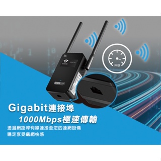 TOTOLINK EX1800L AX1800 WiFi 6無線訊號延伸器