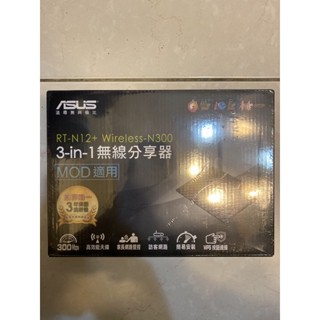 ASUS RT-N12+ Wireless-N300無線分享器