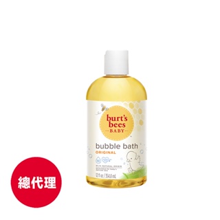 【Burt's Bees小蜜蜂爺爺】寶貝泡泡沐浴露354.8ml