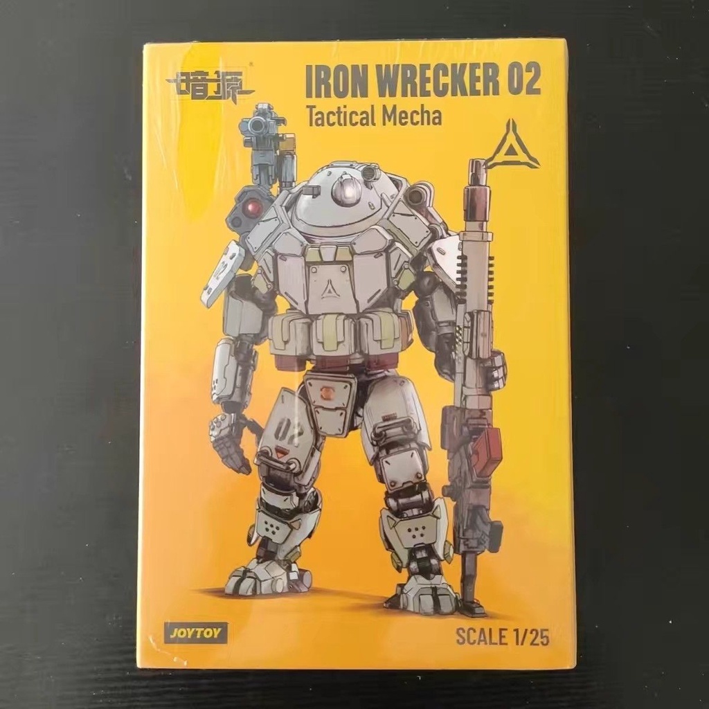 値下げ値打ち JOYTOY 暗源 IRON WRECKER 02 Tactical Mecha