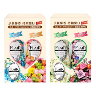 【Costco好事多 代購】Flair 超濃縮衣物柔軟精 540毫升/1入 11519