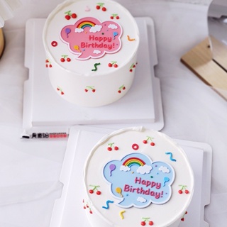 全新書寫板生日快樂蛋糕裝飾彩虹雲紙杯蛋糕裝飾兒童生日旗幟裝飾嬰兒送禮會女孩喜歡蛋糕