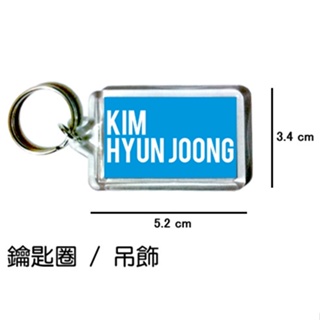 金賢重 Kim Hyun Joong 鑰匙圈 吊飾 / 鑰匙圈訂製