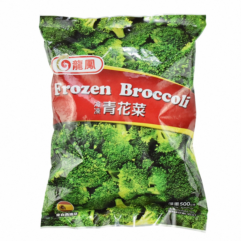 龍鳳 冷凍青花菜(500g/包)