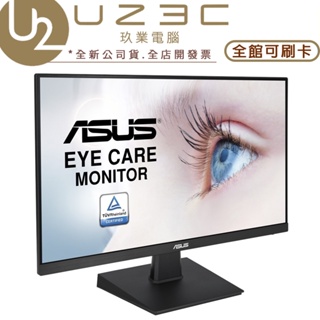 ASUS 護眼系列 VA24EHE (Y) 24型 IPS 螢幕 低藍光 不閃屏 含HDMI線【U23C實體門市】