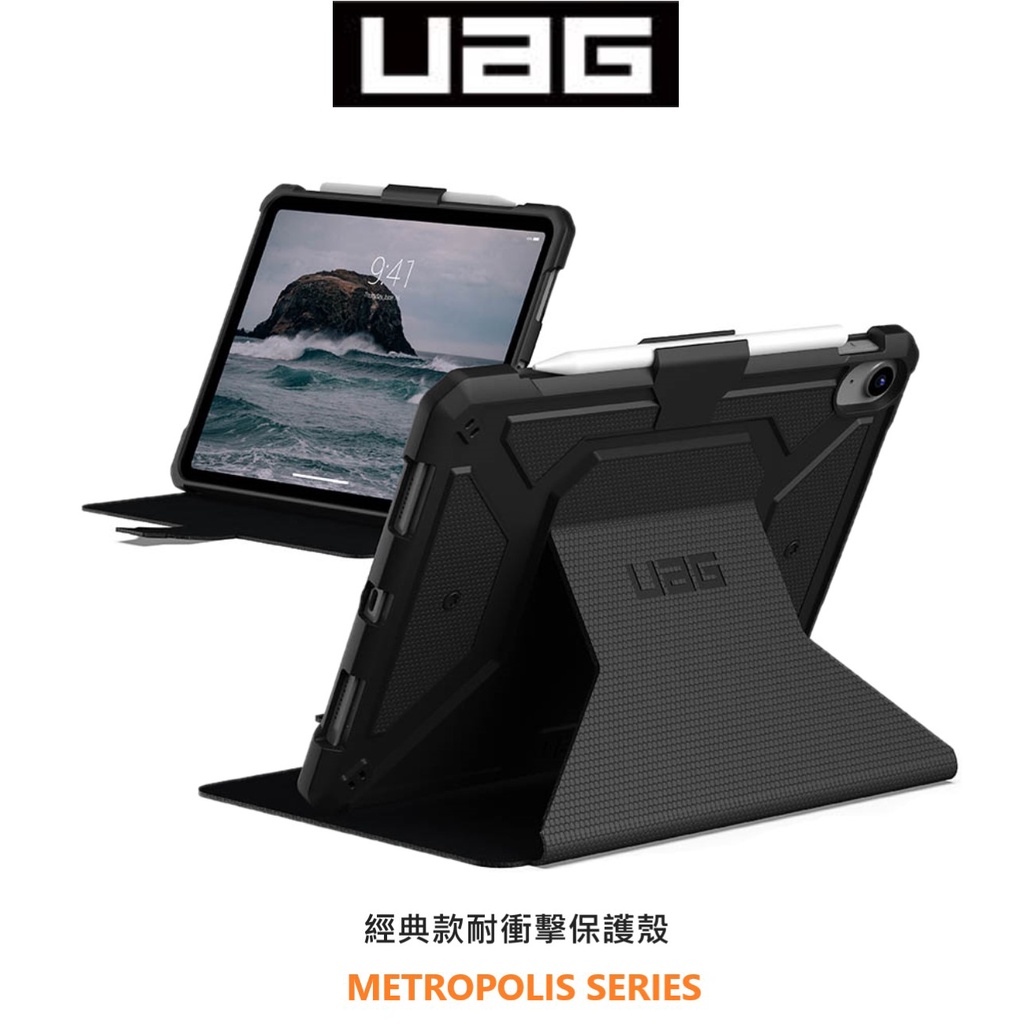 UAG iPad 10.9吋 (第十代/2022) 經典款耐衝擊軍規防摔平板保護殼