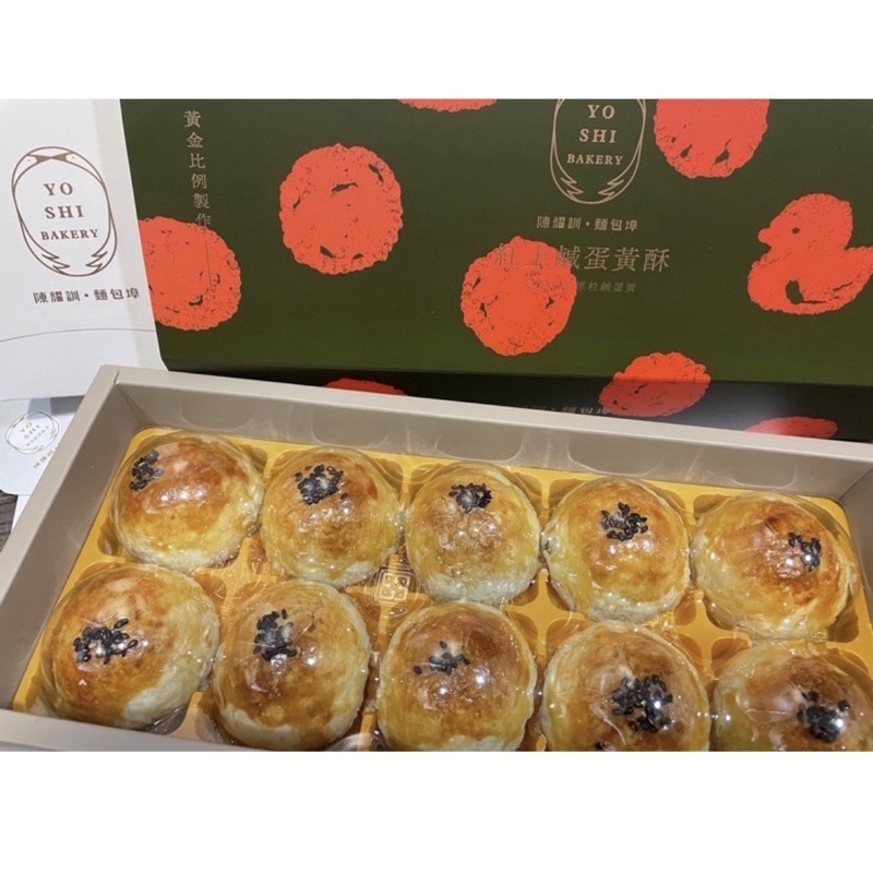 單盒宅配下單、陳耀訓蛋黃酥陳耀訓・麵包埠 愛馬仕紅土鹹蛋黃酥 1盒10入