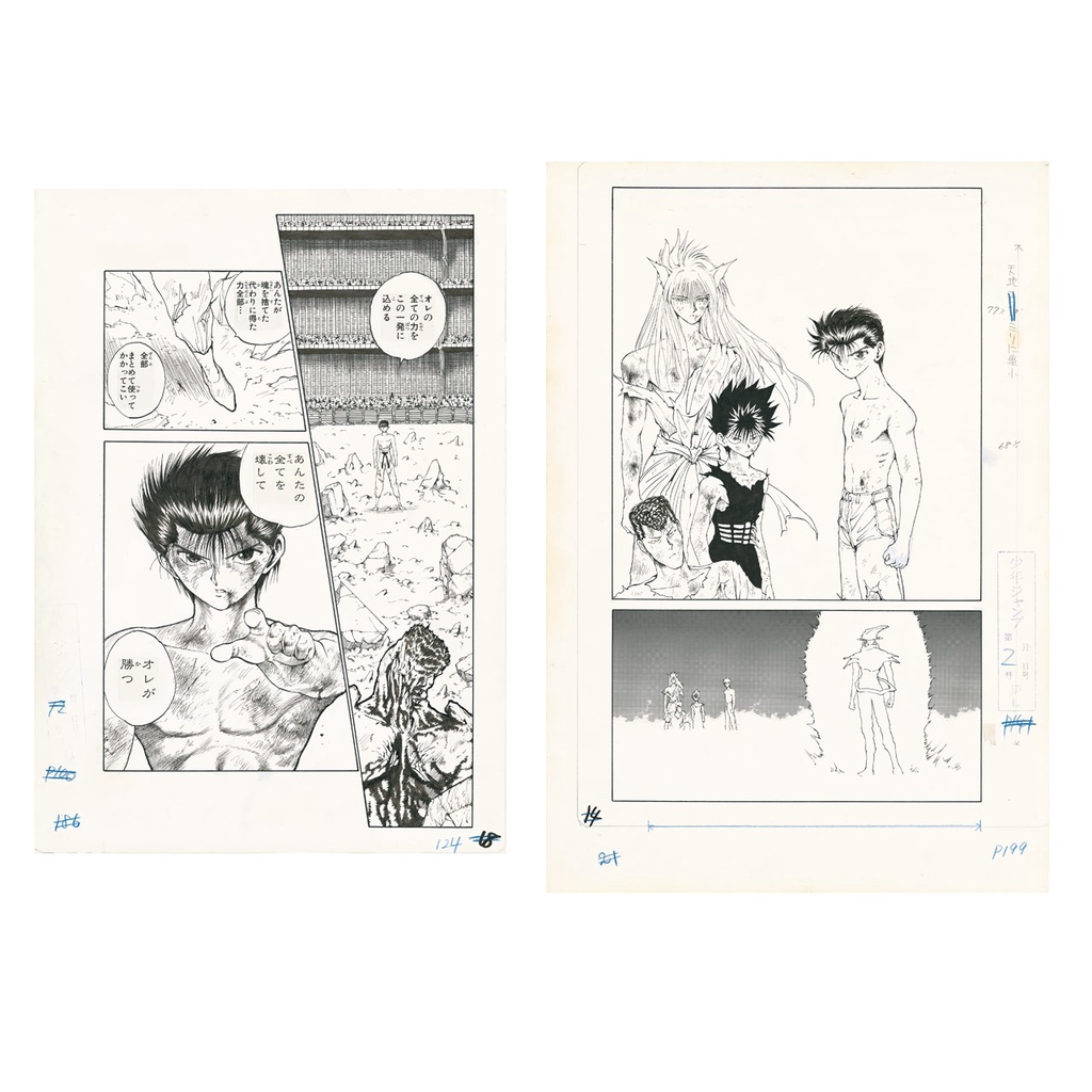 冨樫義博展puzzle的價格推薦- 2025年7月| 比價比個夠BigGo