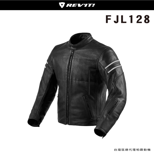 【柏霖總代理】荷蘭 REVIT Jacket Stride 復古皮衣防摔外套 防摔衣 FJL128