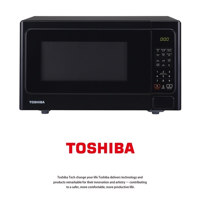 東芝 MM-EG25P(BK)微波爐