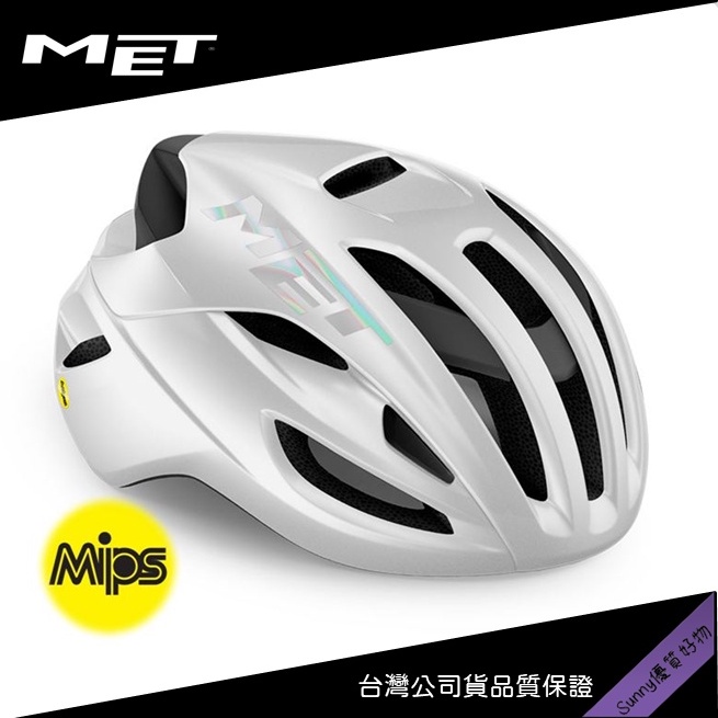 【送水壺腰包】公司貨 MET 安全帽 RIVALE mips_BI1 珍珠白(多方位衝擊保護片)