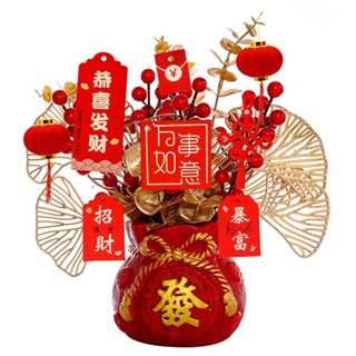 新年DIY擺件【多款】／盆栽掛飾 新春吊飾 過年裝飾 過年 春節掛飾 新年 過年佈置 裝飾掛件 盆栽【B&B幸福雜貨】