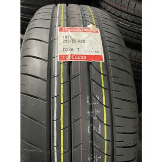 【驊慶輪胎館】普利司通 DUELER D33 235/55/20 SUV專用 日本製