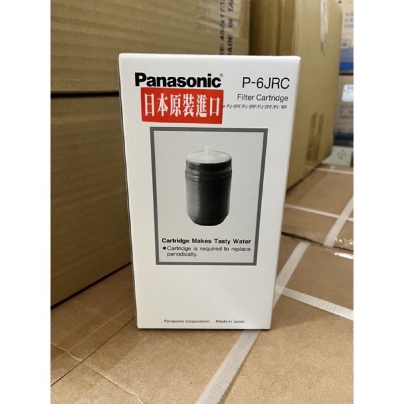 《年終出清》全新現貨 Panasonic淨水器濾心P-6JRC