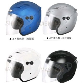現貨原廠 M2R J7 ♥️快速插扣 3XL 大頭圍專用 DOT安全認證 大通風口 素色 J-7 內襯可拆 安全帽