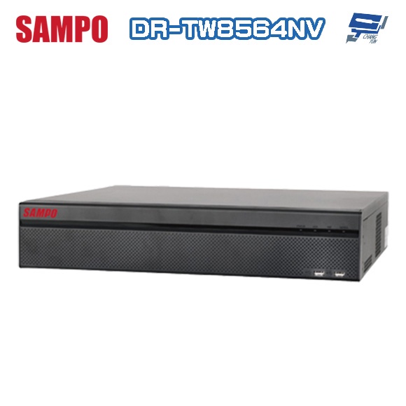 昌運監視器 SAMPO聲寶 DR-TW8564NV 64路 H.265 4K 專業智慧型 NVR 錄影主機