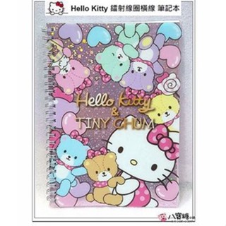 筆記本 Hello Kitty 鐳射 線圈 橫線 凱蒂貓 記事本 我愛寶貝熊款 Sanrio 現貨 ~ 八寶糖小舖