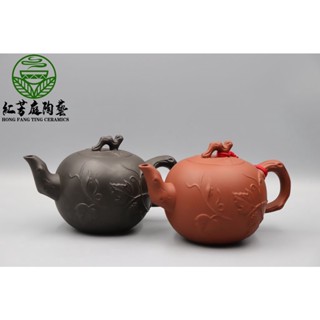 臺灣製造【紅芳庭】葡萄壺 500ml 茶具 泡茶壺 朱泥 黑鐵砂 鶯歌茶壺 泡茶器 茶壺 紫砂 臺灣壺 泡茶用具 紫砂壺