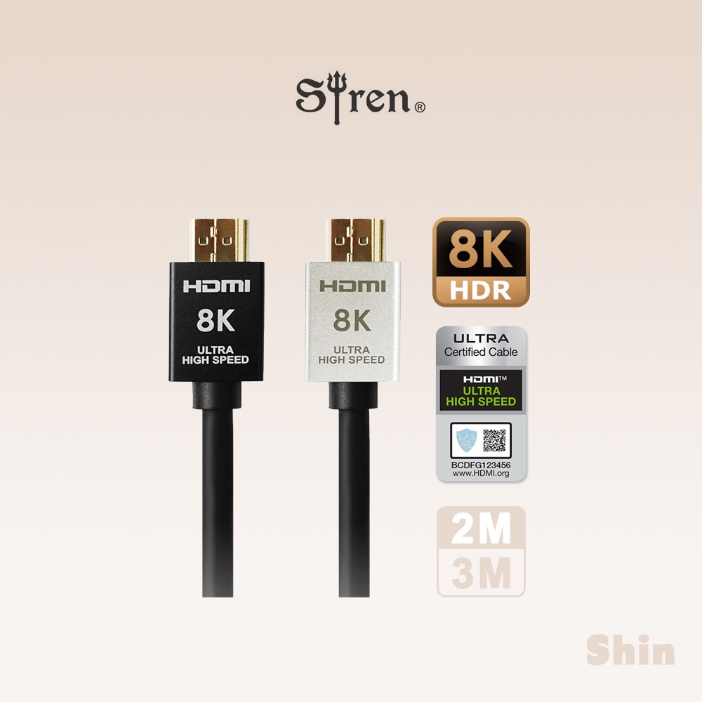 現貨24h💕【Siren】真8K HDMI2.1高畫質 24K鍍金抗干擾傳輸線 2M/3M 協會認證 HDMI線