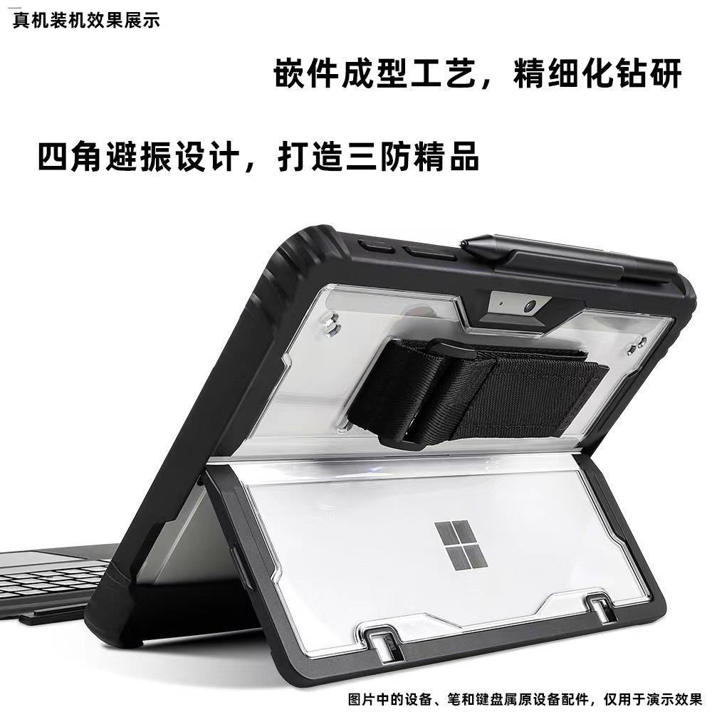 適用於 Microsoft Surface pro9/8/7Tablet PC 456 通用支架帶筆筒 GO 1/2/3