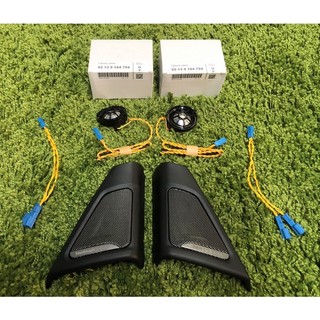 寶馬 BMW F10 原廠harman/kardon h/k 高音喇叭