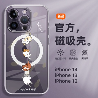 日系貓咪 Magsafe磁吸手機殼 氣囊透明殼 iPhone15 14 13 12 11 Pro Max X 7P/8P