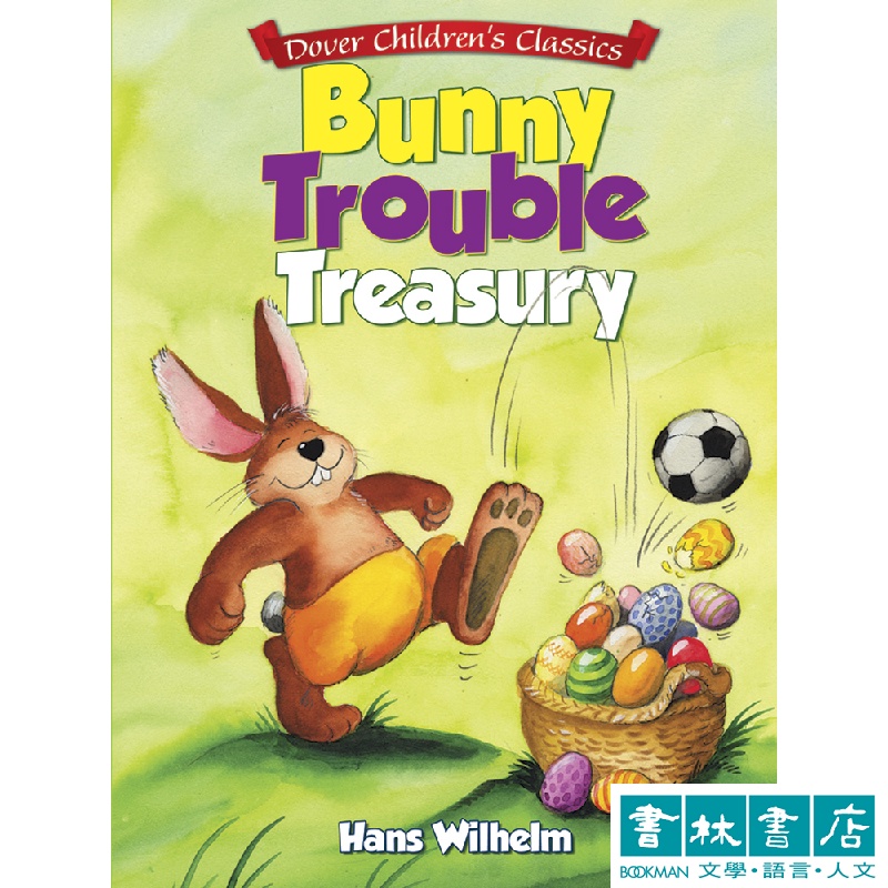 Bunny Trouble Treasury【頑皮兔闖禍記 Bunny Trouble系列合集】兔子繪本