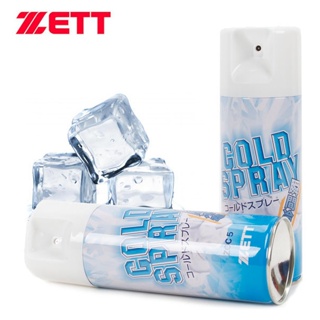 【現貨馬上出】日本製 ZETT 冷凍噴劑 ZOC-5 急速冷凍劑 冷卻噴劑 冷凍劑 冷凍噴霧 瞬間冷卻