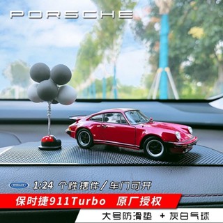 汽車模型 模擬汽車模型 豪華跑車威利24原廠保時捷911Turbo模擬合金車模復古汽車模型擺件收藏送禮