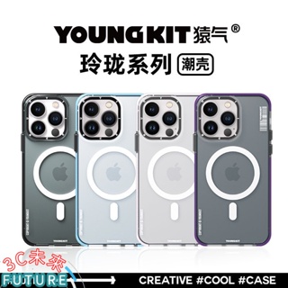 Youngkit 玲瓏 防摔手機殼 iphone 14/Plus/Pro/Pro Max/13 Magsafe手機殼