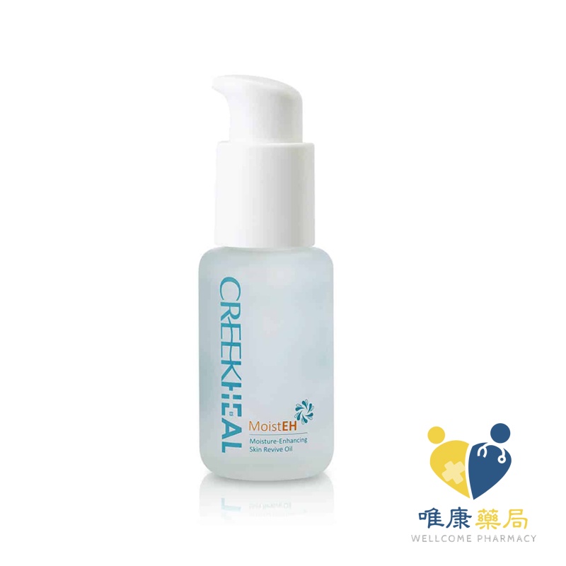 CREEKHEAL珂芮爾 肌底彈力精華油(50ml/瓶)原廠公司貨 唯康藥局