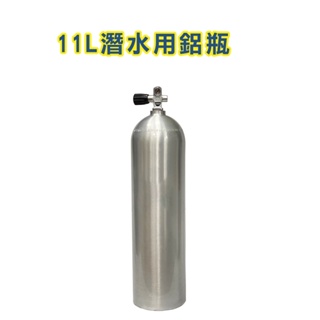 潛水 潛水配件 潛水氣瓶 潛水鋁瓶 潛水配件 潛水工具 潛水工具組