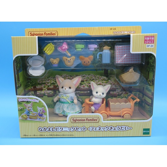 直接来自日本EPOCH 森林家族 Sylvanian Families Fennec Siblings 实物