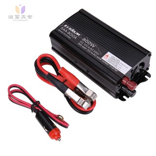200w-1500w車載充電逆變器12/24v轉110v美標插座電源轉換器批發 【益富五金】