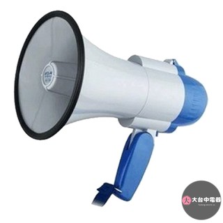 聖岡 營業專用大聲公/喊話器HO-705
