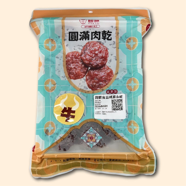 【圓頭肉乾】圓頭手作圓滿牛-蜜汁口味｜金門牛肉做的圓頭肉乾