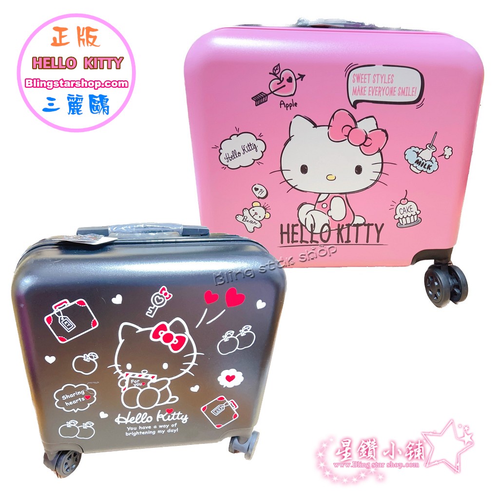 正版授權 三麗鷗 KITTY 16吋超輕量拉桿旅行箱 行李箱 登機箱 置物箱 收納箱 凱蒂貓 星鑽小舖