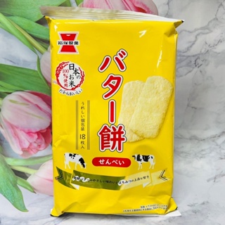 日本 岩塚製果 奶油風味仙貝 奶油餅 奶油蜂蜜餅18枚入 / 大人米果 黑胡椒風味5小袋入 ^_^多款供選