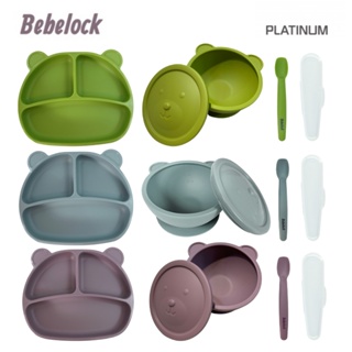BeBeLock 鉑金矽膠餐具 分隔餐盤 吸盤碗 離乳湯匙 寶寶餐具 副食品