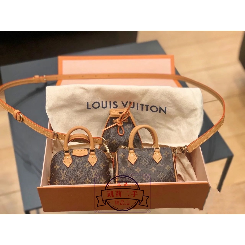Louis Vuitton / LV】Trio Mini Icones 迷你小包三入組斜背包