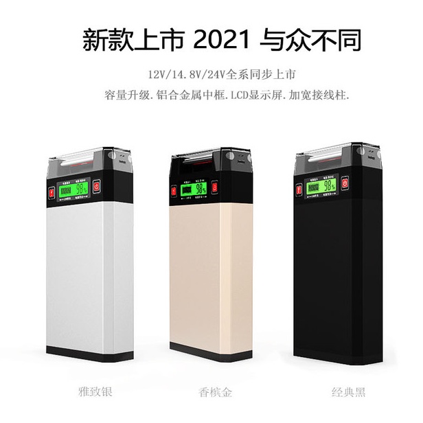 2023新款電動漁線輪鋰電池(14.8v 20AH / 12V 25AH)