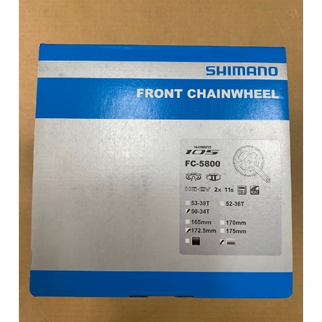 三重新鐵馬 全新盒裝SHIMANO 105 5800 FC-5800 50/34 大盤 大齒盤 CT盤 腿長172.5