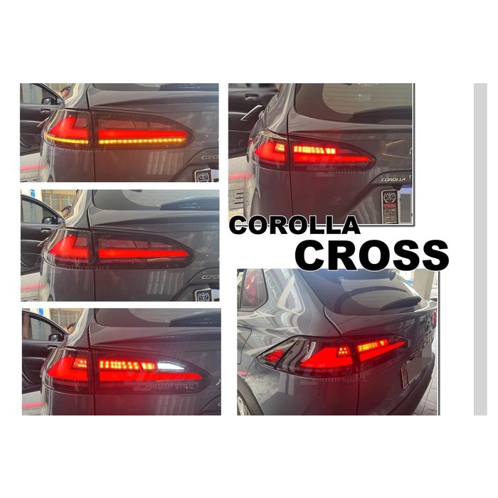 JY MOTOR 車身套件~TOYOTA CROSS 2021 2022 2023 序列式 方向燈 LED 光柱 尾燈