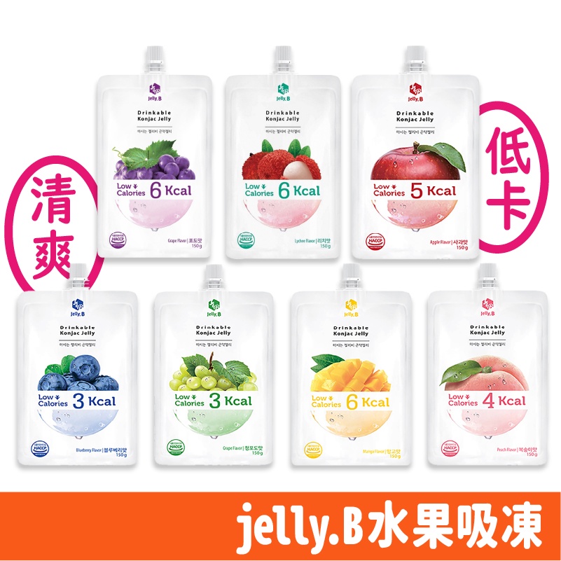 韓國 Jelly.B 蒟蒻 無糖 低卡 飽足感果凍 達樂美